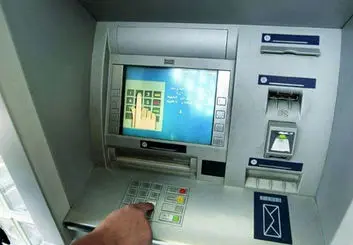 واریز یارانه نقدی آبان امشب (پنجشنبه ۲۰ آبان) انجام می‌شود