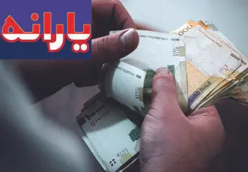 برای اعتراض به قطع یارانه به کجا مراجعه کنیم؟