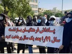 واریز پاداش پایان خدمت بازنشستگان در کدام استان‌ها انجام شد؟