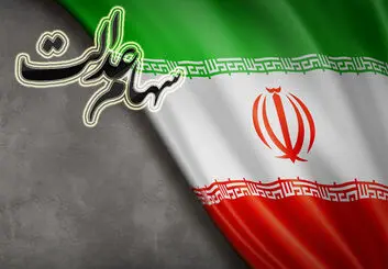 ارزش سهام عدالت امروز چقدر بود؟