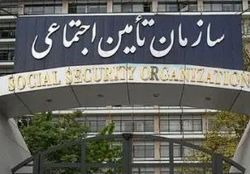 شرایط برقراری حقوق برای والدین بیمه شدگان چیست؟