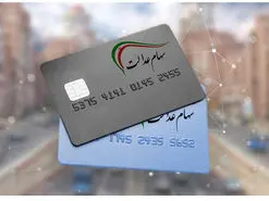 واریز سود سهام عدالت سال ۹۸ |‌ پرداخت سود ۹۴درصد و سهام ۴درصد