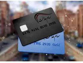 واریز سود سهام عدالت سال ۹۸ |‌ پرداخت سود ۹۴درصد و سهام ۴درصد