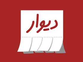 علت محکومیت به حبس مدیرعامل دیوار چه بود؟