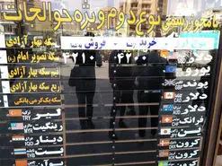 ممنوعیت اعلام نرخ ارز بدون ذکر نام صرافی، تصمیم جدید جهت کنترل بازار ارز