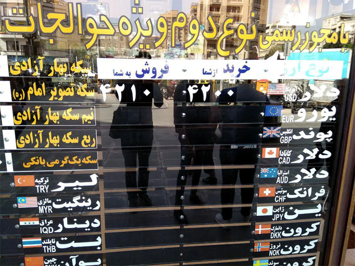 ممنوعیت اعلام نرخ ارز بدون ذکر نام صرافی، تصمیم جدید جهت کنترل بازار ارز
