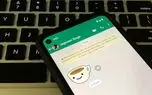 ویژگی جدید واتساپ برای فوروارد استیکر در اندروید