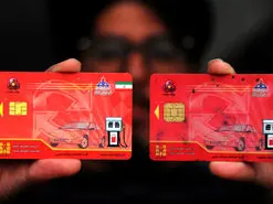 ثبت نام کارت سوخت المثنی از امروز از سر گرفته شد