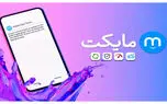 گزارش تبلیغات در اپ‌استور مایکت در نیمه اول سال 1400، منتشر شد!