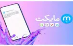 گزارش تبلیغات در اپ‌استور مایکت در نیمه اول سال 1400، منتشر شد!