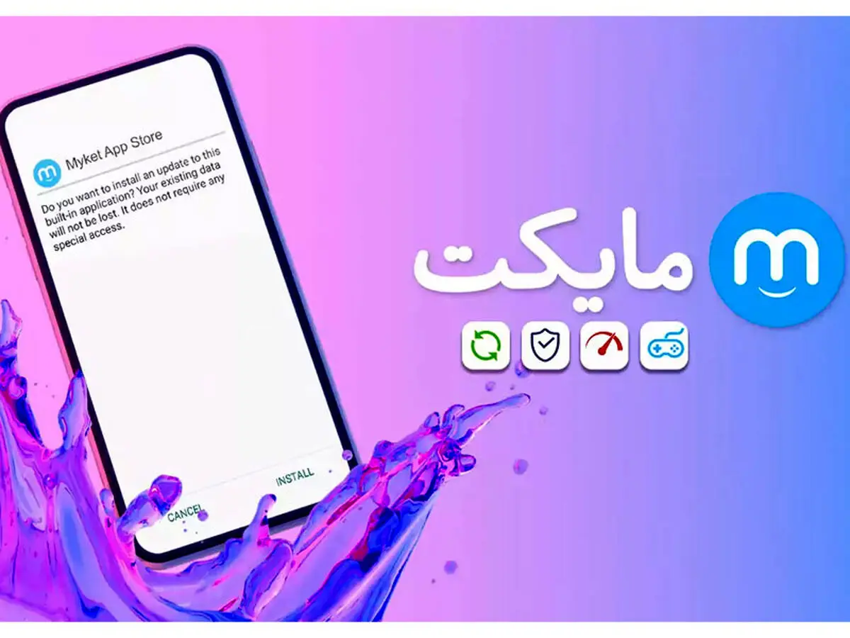 گزارش تبلیغات در اپ‌استور مایکت در نیمه اول سال 1400، منتشر شد!