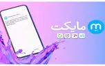 گزارش تبلیغات در اپ‌استور مایکت در نیمه اول سال 1400، منتشر شد!