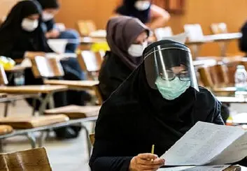نحوه برگزاری آزمون‌های استخدامی معلمان جمعه ۱۹ آذر