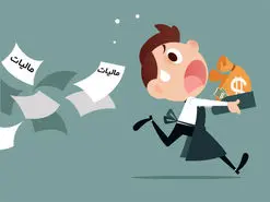 هوشمندسازی نظام مالیاتی، فرار مالیاتی را ناممکن می‌کند