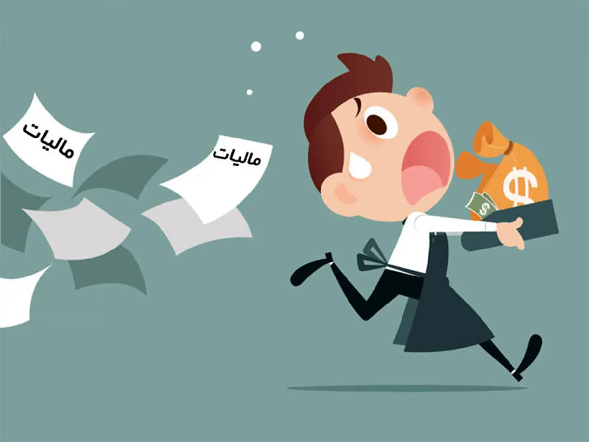 هوشمندسازی نظام مالیاتی، فرار مالیاتی را ناممکن می‌کند