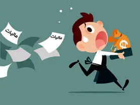 هوشمندسازی نظام مالیاتی، فرار مالیاتی را ناممکن می‌کند