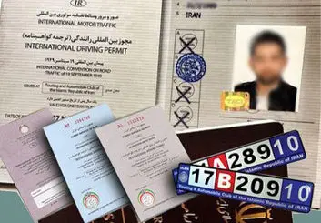 دفتر صدور گواهینامه رانندگی بین المللی در شهرک آزمایش راه‌اندازی شد