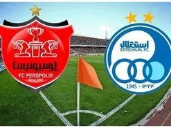 دربی 97 شنبه چه ساعتی است؟ با تماشاچی یا بدون تماشاچی؟