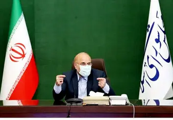 قالیباف برگشت خوردن طرح صیانت را چگونه ارزیابی کرد؟