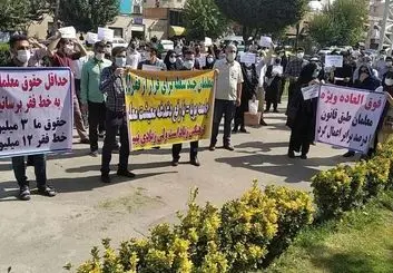 بیانیه اعتراض به طرح رتبه‌ بندی معلمان چه می‌گوید؟