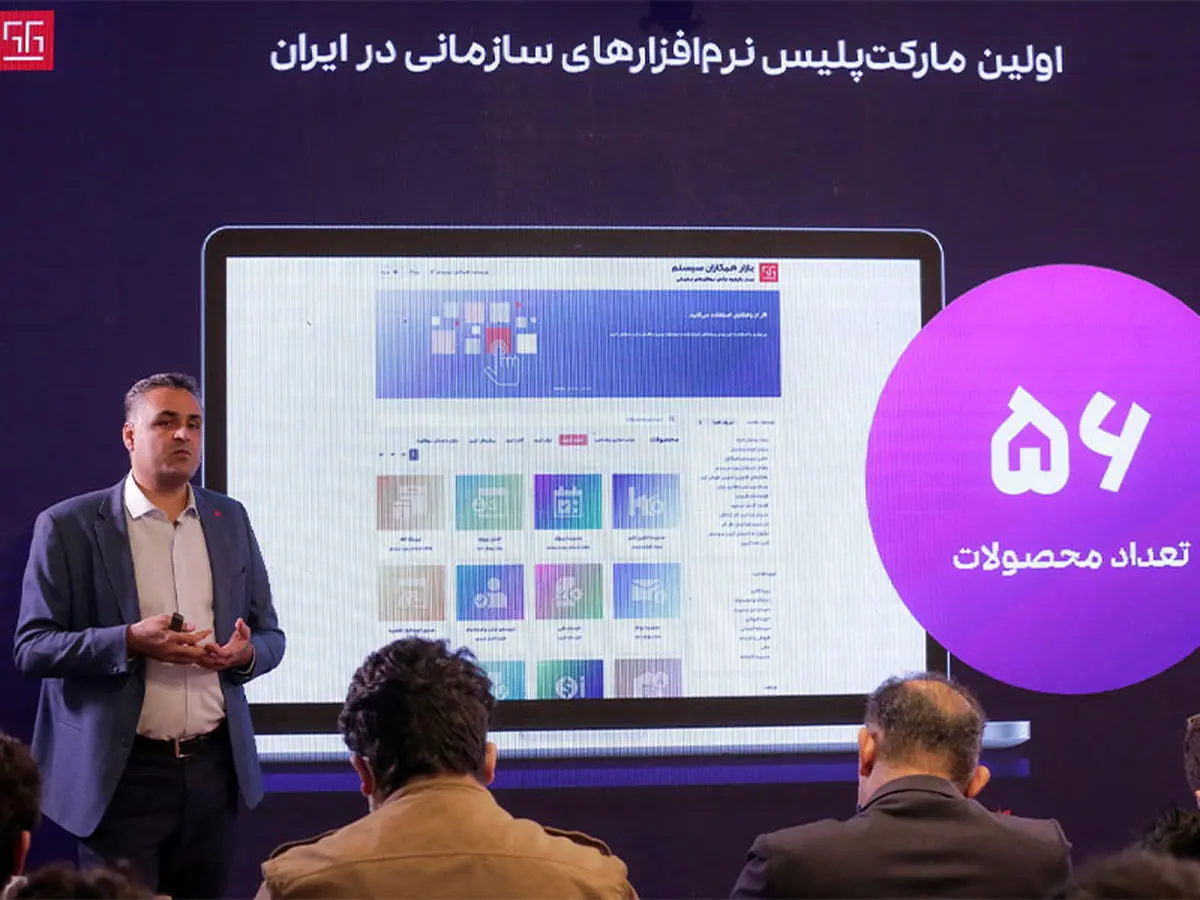 همکاران سیستم به دنبال ایجاد حس خوب در مشتری | جوانگرایی و گسترش شبکه را مدنظر داریم