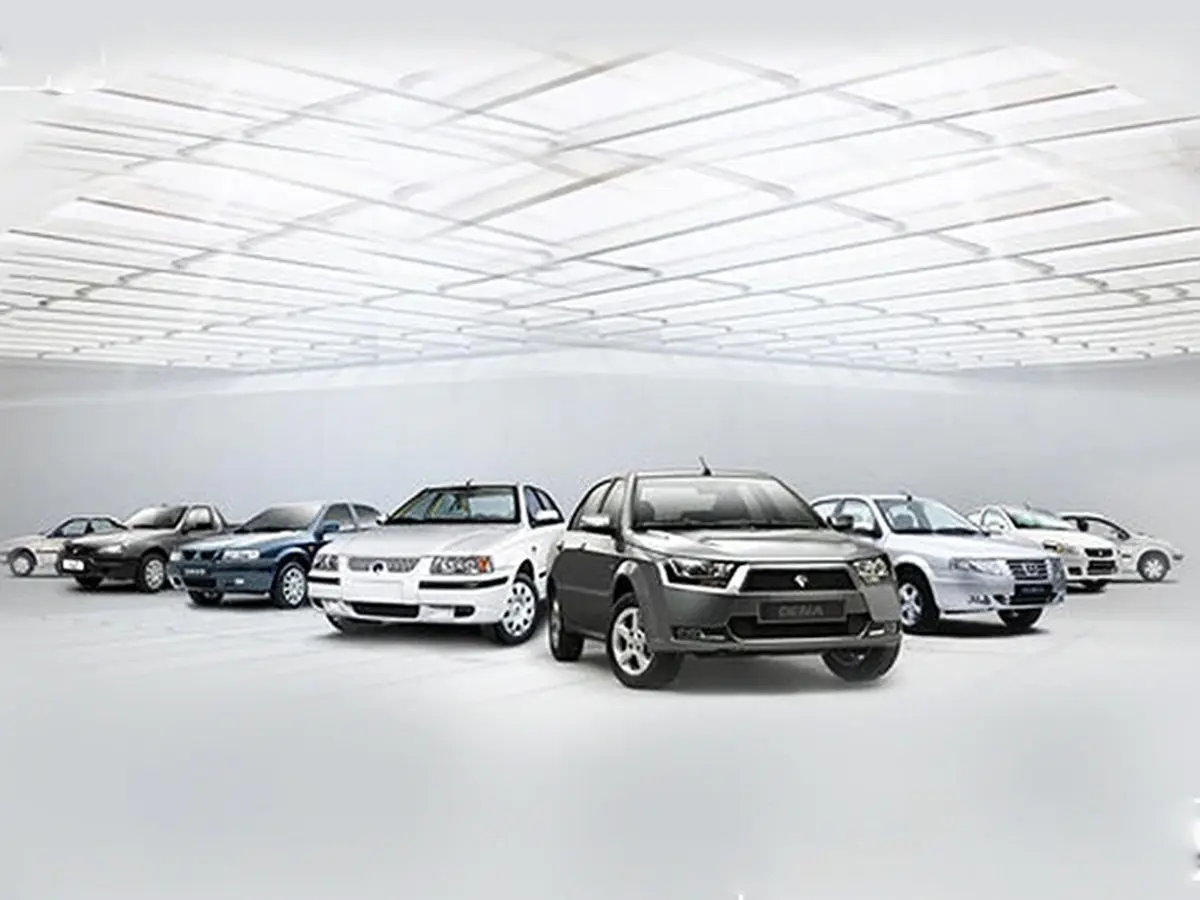 فروش فوق العاده ایران خودرو با قیمت جدید (یکشنبه ۲۱ آذر ۱۴۰۰)