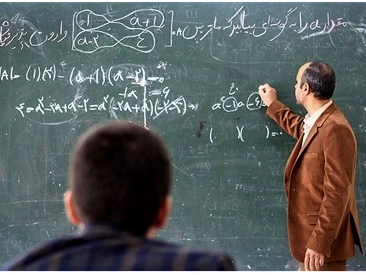 حداقل حقوق معلمان ۸ میلیون تومان در طرح رتبه بندی اعلام شد