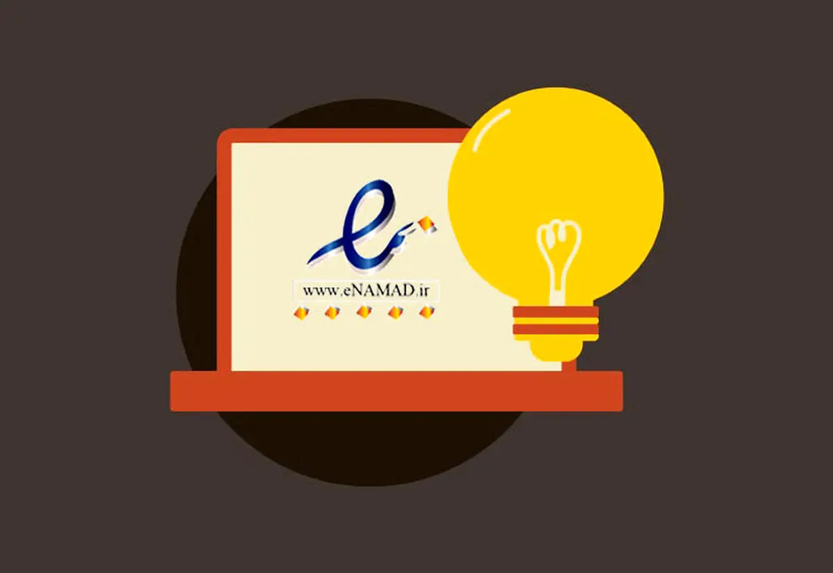 انجمن تجارت الکترونیک تهران هم بیانیه داد | دعوت دولت و کسب‌وکارها به تعامل