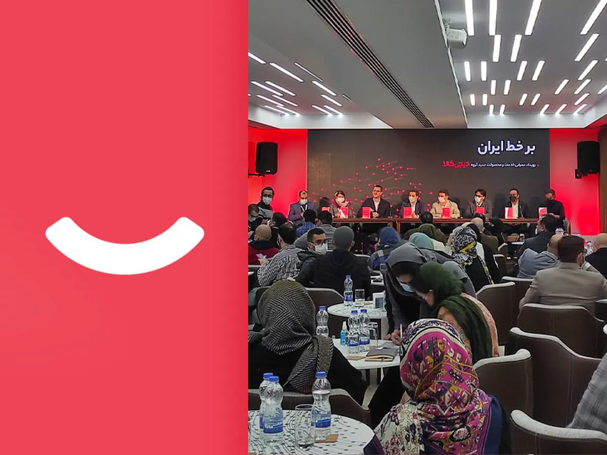 رونمایی از 5 سرویس خدماتی جدید برای نیازهای مختلف در رویداد بر خط آنلاین دیجی کالا