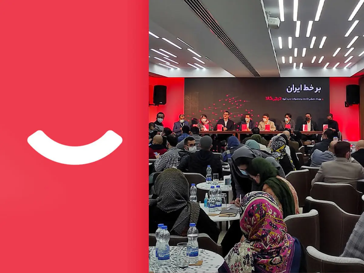 رونمایی از 5 سرویس خدماتی جدید برای نیازهای مختلف در رویداد بر خط آنلاین دیجی کالا