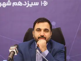 شکایت مردم از سرعت اینترنت به گوش وزیر رسید