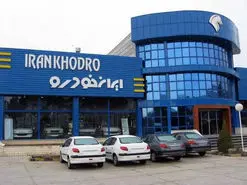 ثبت نام ۵ میلیون نفر فقط برای ۱۰ هزار خودرو | رقابت سخت در فروش ایران‌خودرو