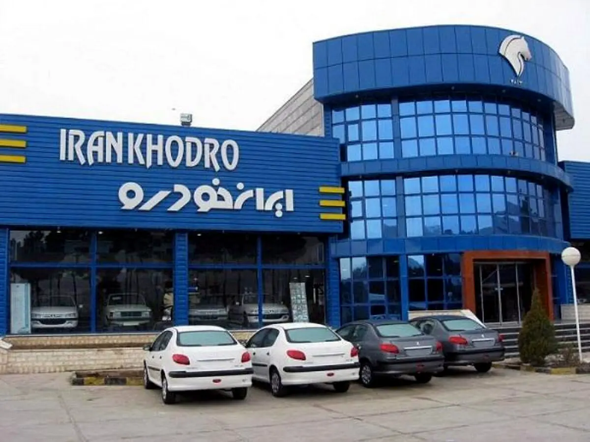 ثبت نام ۵ میلیون نفر فقط برای ۱۰ هزار خودرو | رقابت سخت در فروش ایران‌خودرو