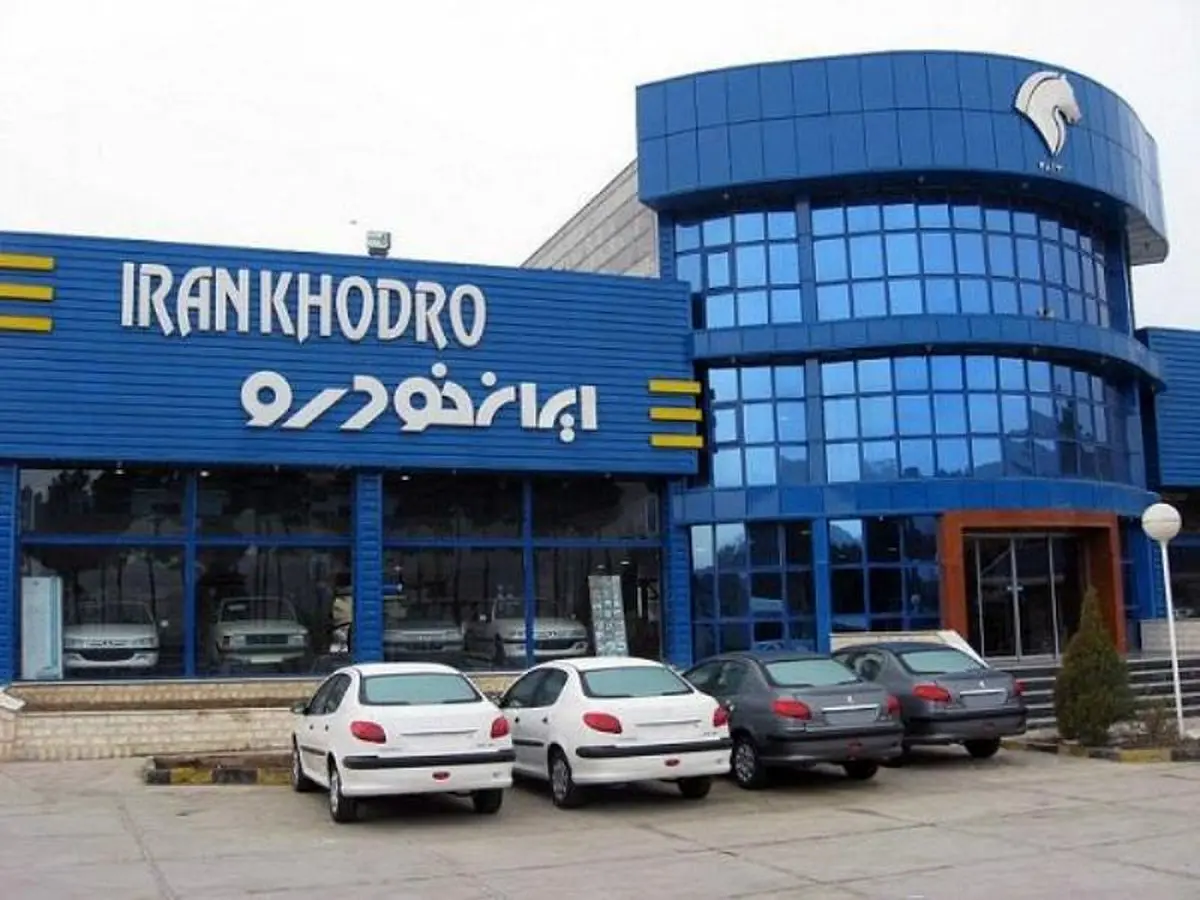 ثبت نام ۵ میلیون نفر فقط برای ۱۰ هزار خودرو | رقابت سخت در فروش ایران‌خودرو