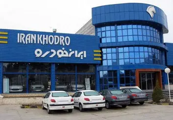 ثبت نام ۵ میلیون نفر فقط برای ۱۰ هزار خودرو | رقابت سخت در فروش ایران‌خودرو