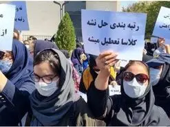 معلمان ۶۰ شهر تجمع اعتراضی کردند! اجرای رتبه بندی به کجا می‌رسد؟