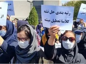 معلمان ۶۰ شهر تجمع اعتراضی کردند! اجرای رتبه بندی به کجا می‌رسد؟