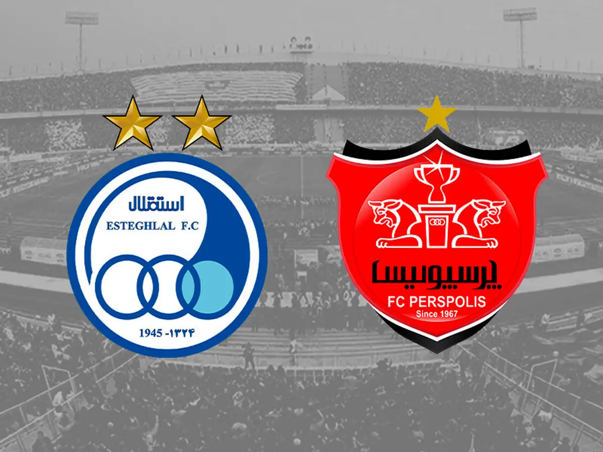 پخش زنده دربی ۹۷ بین استقلال و پرسپولیس