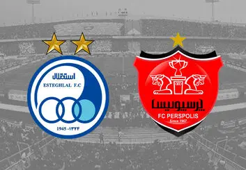 پخش زنده دربی ۹۷ بین استقلال و پرسپولیس