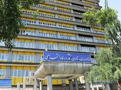 سامانه سوت زن وزارت تعاون در شرف تأسیس | سامانه‌ای برای حمایت از گزارشگران فساد