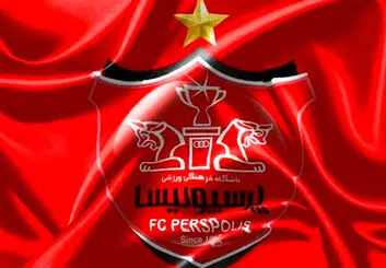 مدیرعامل جدید پرسپولیس پس از دربی ۹۷ معرفی می‌شود!