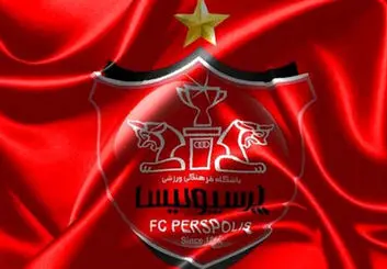 مدیرعامل جدید پرسپولیس پس از دربی ۹۷ معرفی می‌شود!