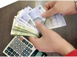 حداقل حقوق ۱۴۰۱ کارمندان ۴ و نیم میلیون تومان شد!