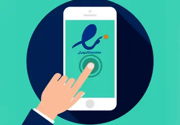 مدیرعامل زرین‌پال: لزوم واگذاری ای نماد به بخش خصوصی | از مجلس انتظار قانون‌گذاری داریم