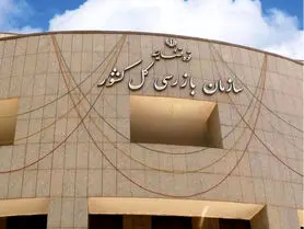 باید دادستان و سازمان بازرسی کل کشور به مسئله بورس ورود کنند!