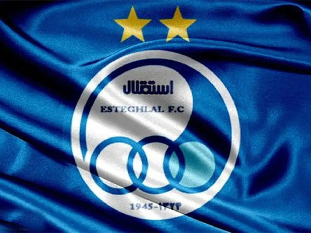 خصوصی سازی باشگاه استقلال به کجا رسید؟