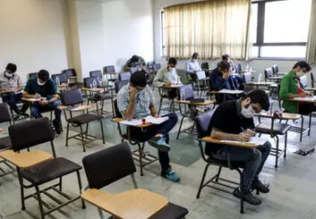 آخرین مهلت ثبت نام در آزمون کارشناسی ارشد 1401 تا پایان امروز