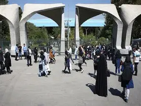 رونمایی از سامانه پیام رسان​ جدید دانشگاه تهران