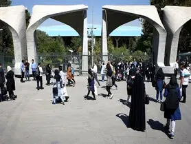 رونمایی از سامانه پیام رسان​ جدید دانشگاه تهران