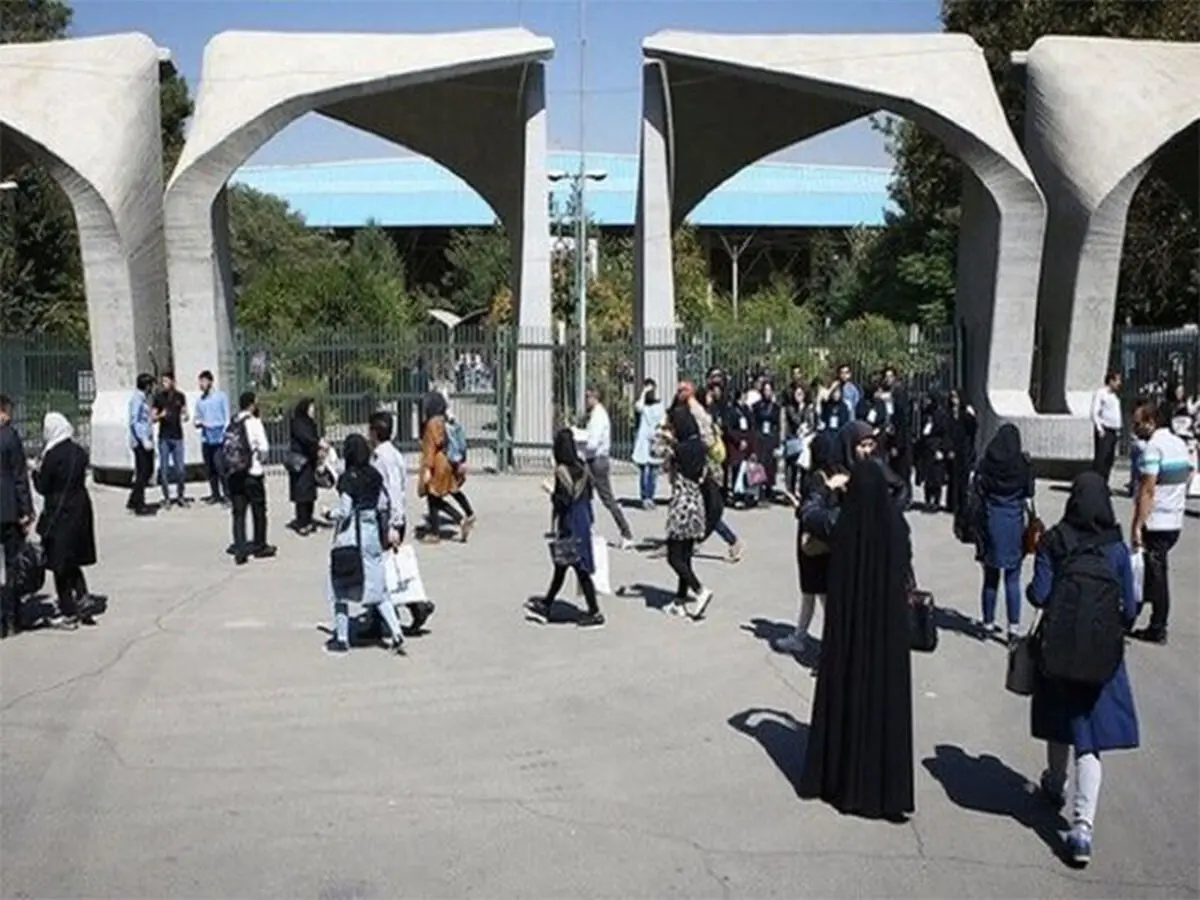 رونمایی از سامانه پیام رسان​ جدید دانشگاه تهران